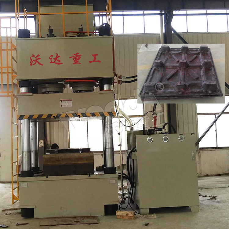 800噸四柱液壓機(jī)模壓塑料托盤 800噸四柱液壓機(jī)模壓塑料托盤