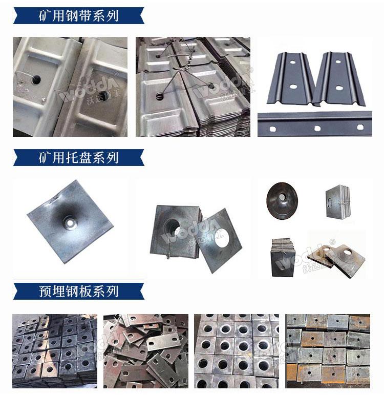 W鋼帶護(hù)板 W鋼帶護(hù)板