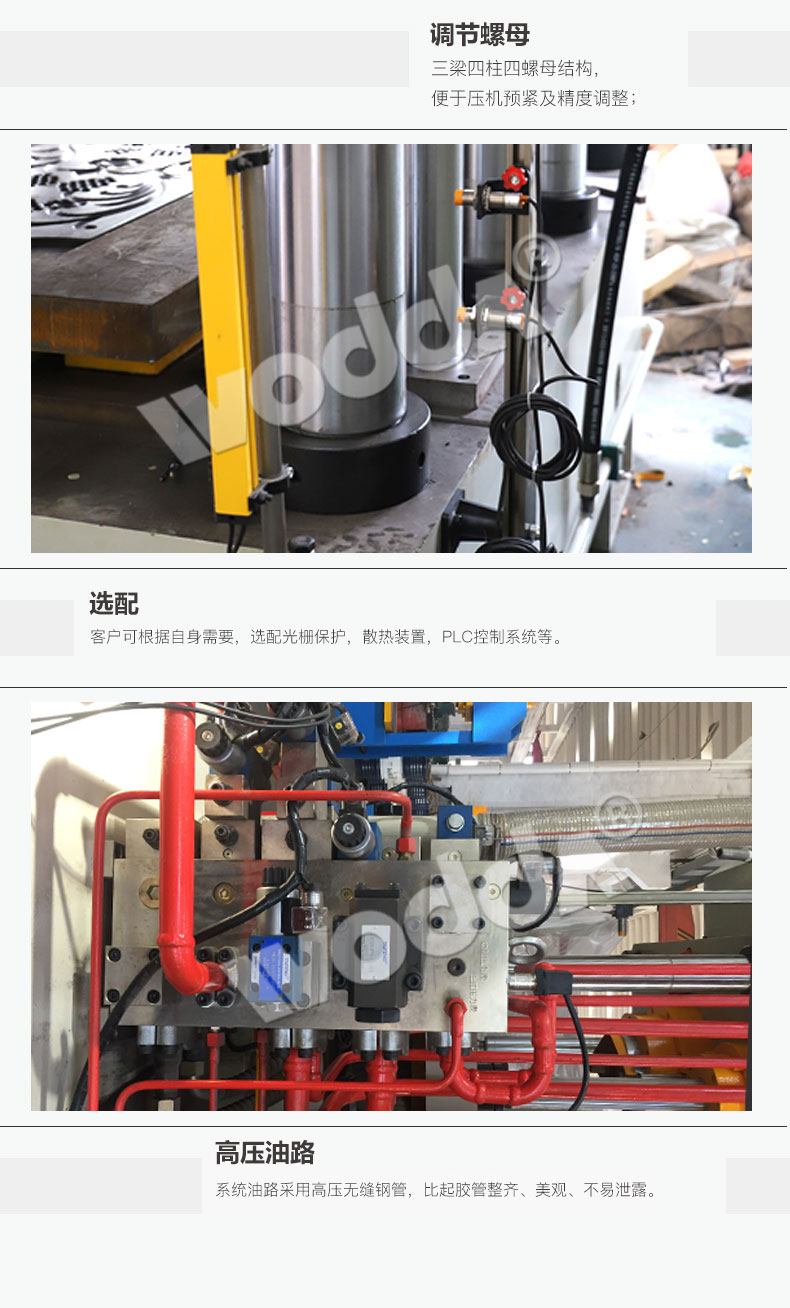 1200噸玻璃鋼化糞池成型液壓機(jī)多少錢 1200噸玻璃鋼化糞池成型液壓機(jī)多少錢