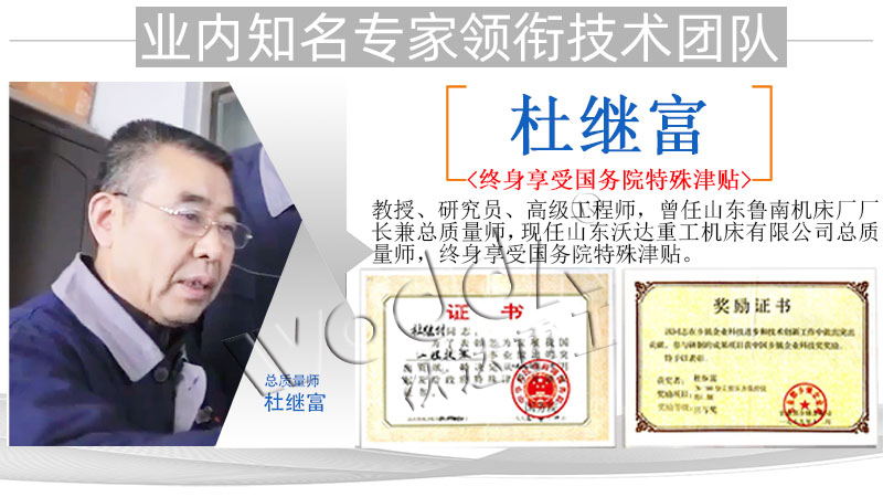 800噸四柱液壓機(jī) 800噸四柱液壓機(jī)